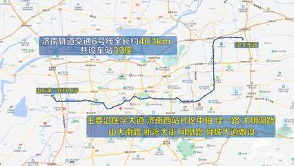 济南西到大明湖多远