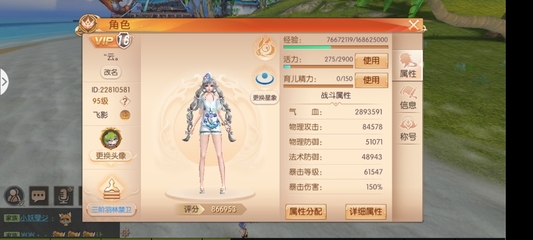 0150是哪里的区号