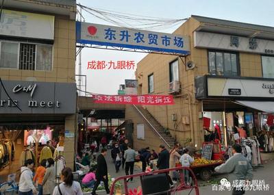 成都槐树店