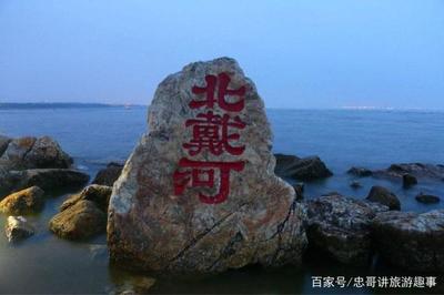 大连三日旅游必去景点