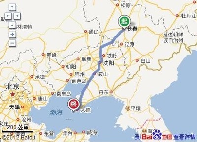 长春至大连多少公里