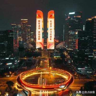 欢迎来到成都