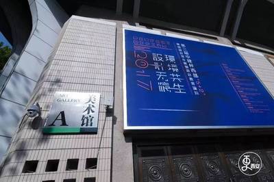 西安美术馆开放时间