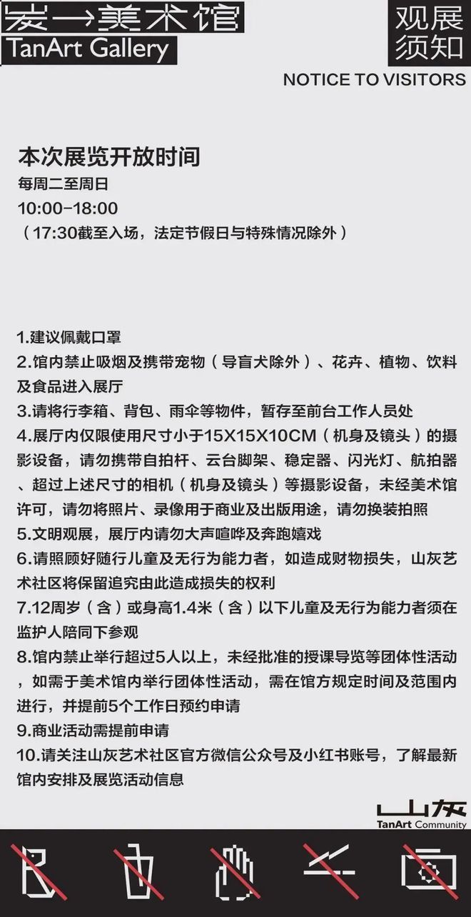 西安美术馆开放时间