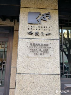 西安美术馆开放时间