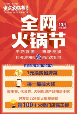 附近活动