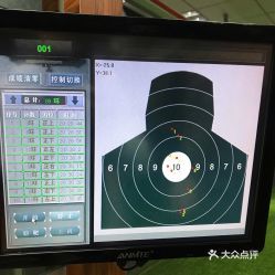 成都实弹射击俱乐部