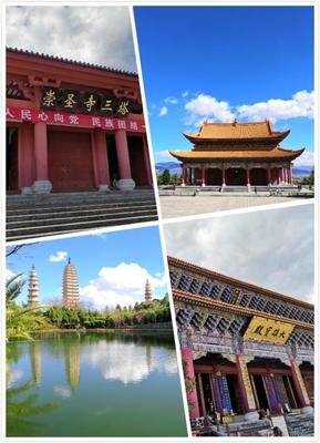 昆明 旅游攻略