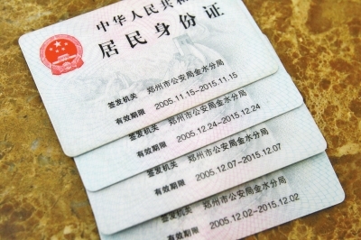 34开头的身份证是哪里的