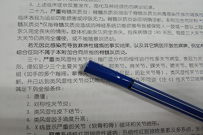 港澳旅游险
