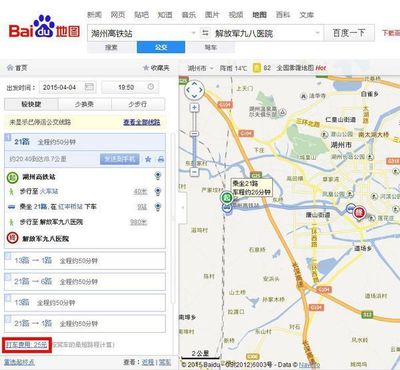 湖州几个高铁站