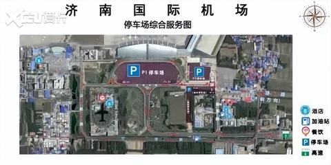 遥墙机场附近停车场