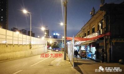 成都槐树店