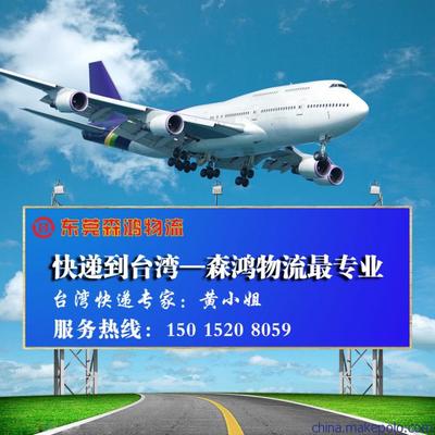 深圳机场寄快递