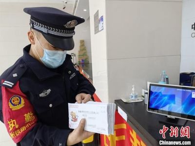 34开头的身份证是哪里的