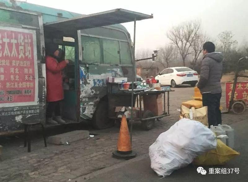 廊坊到济南的长途汽车