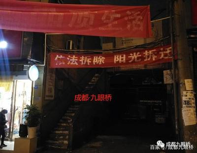 成都槐树店