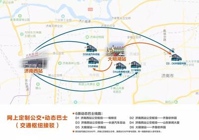 济南西到大明湖多远