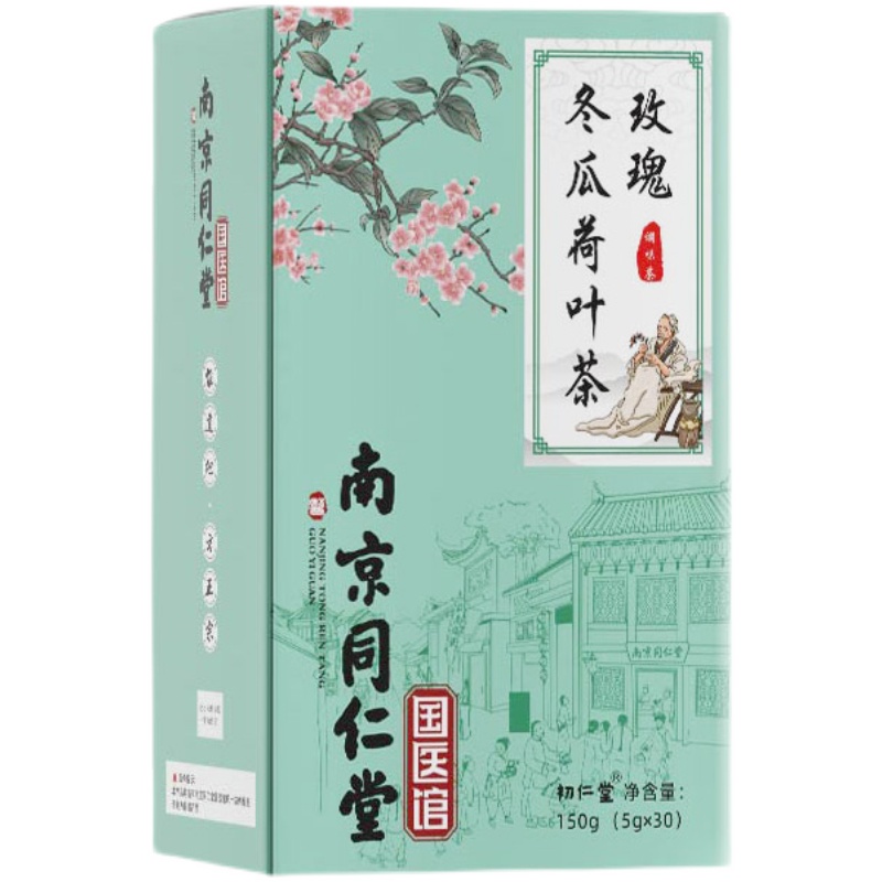 南京同仁堂国医馆