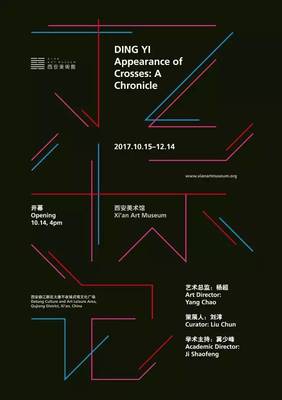 西安美术馆开放时间