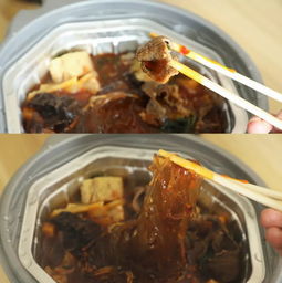 高铁能吃自热火锅吗