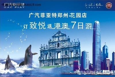 港澳旅游险