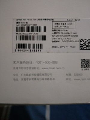 0150是哪里的区号