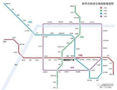 蚌埠地铁什么时候开建