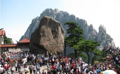 国家5a旅游景区名单
