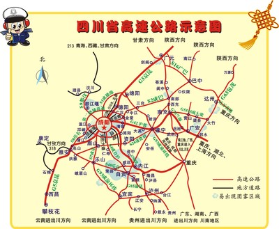 旅游交通的特点