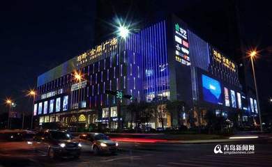 青岛商业吧