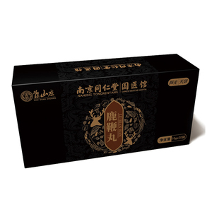 南京同仁堂国医馆