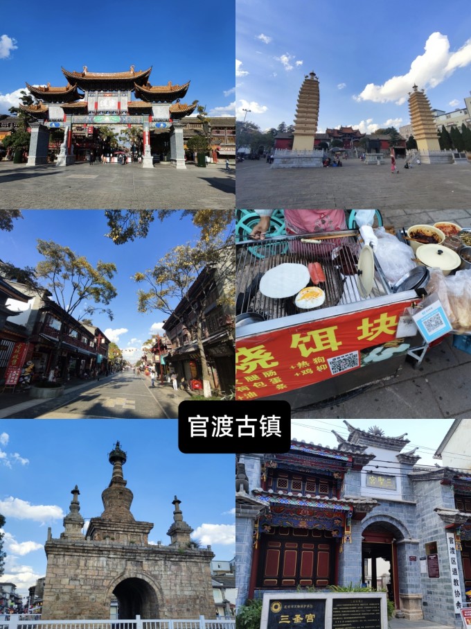 昆明 旅游攻略