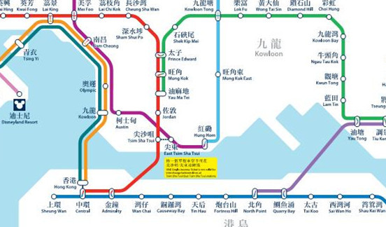 海港城 地铁