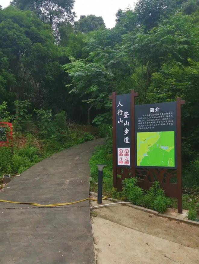 长沙爬山