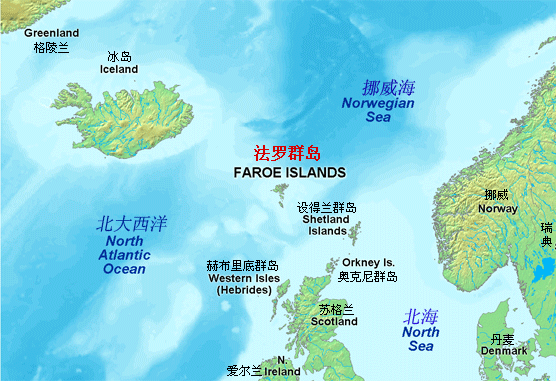 法罗群岛旅游