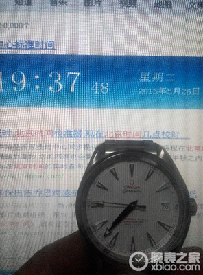 现在北京时间几点了