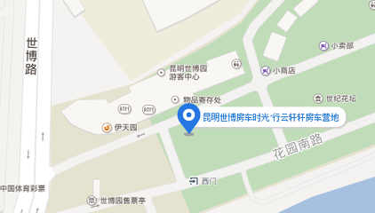昆明世博园地址