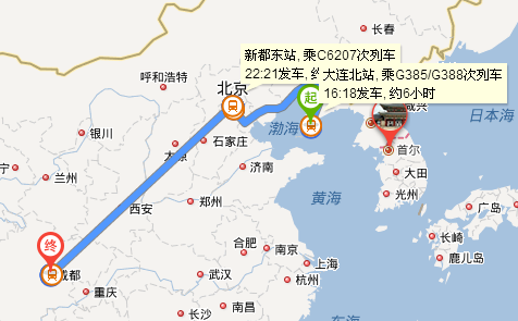 大连到呼和浩特高铁
