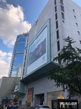 上海第一八佰伴电话