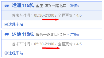现在北京时间几点了