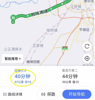 哈尔滨机场到市区