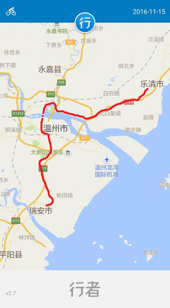 温州到广州多少公里