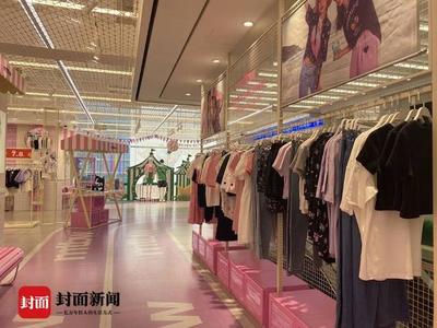 成都买男装到哪里最好