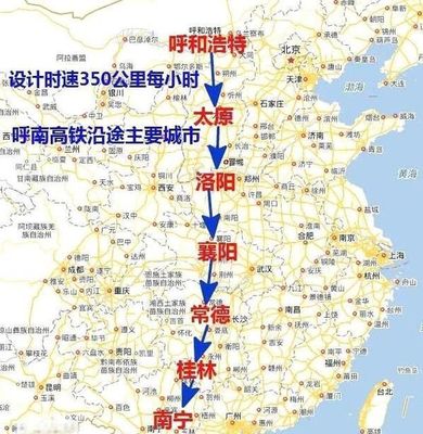 大连到呼和浩特高铁