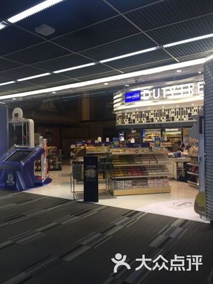 廊曼机场有免税店吗