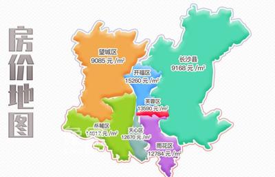 长沙归哪个省