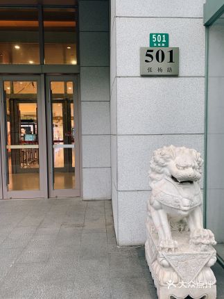 上海第一八佰伴电话