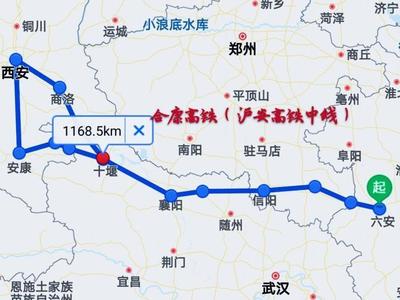 上海到新乡高铁