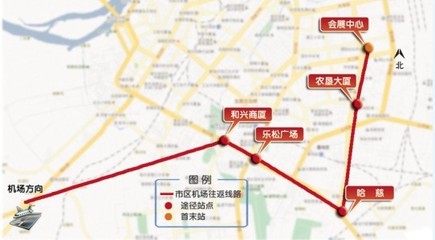 哈尔滨机场到市区